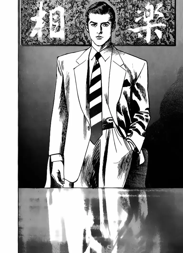 Capitulo 80 page 22