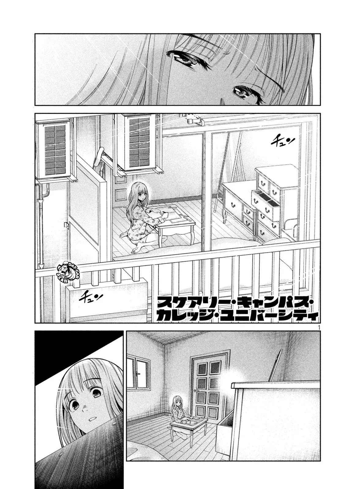 Capitulo 13 page 4