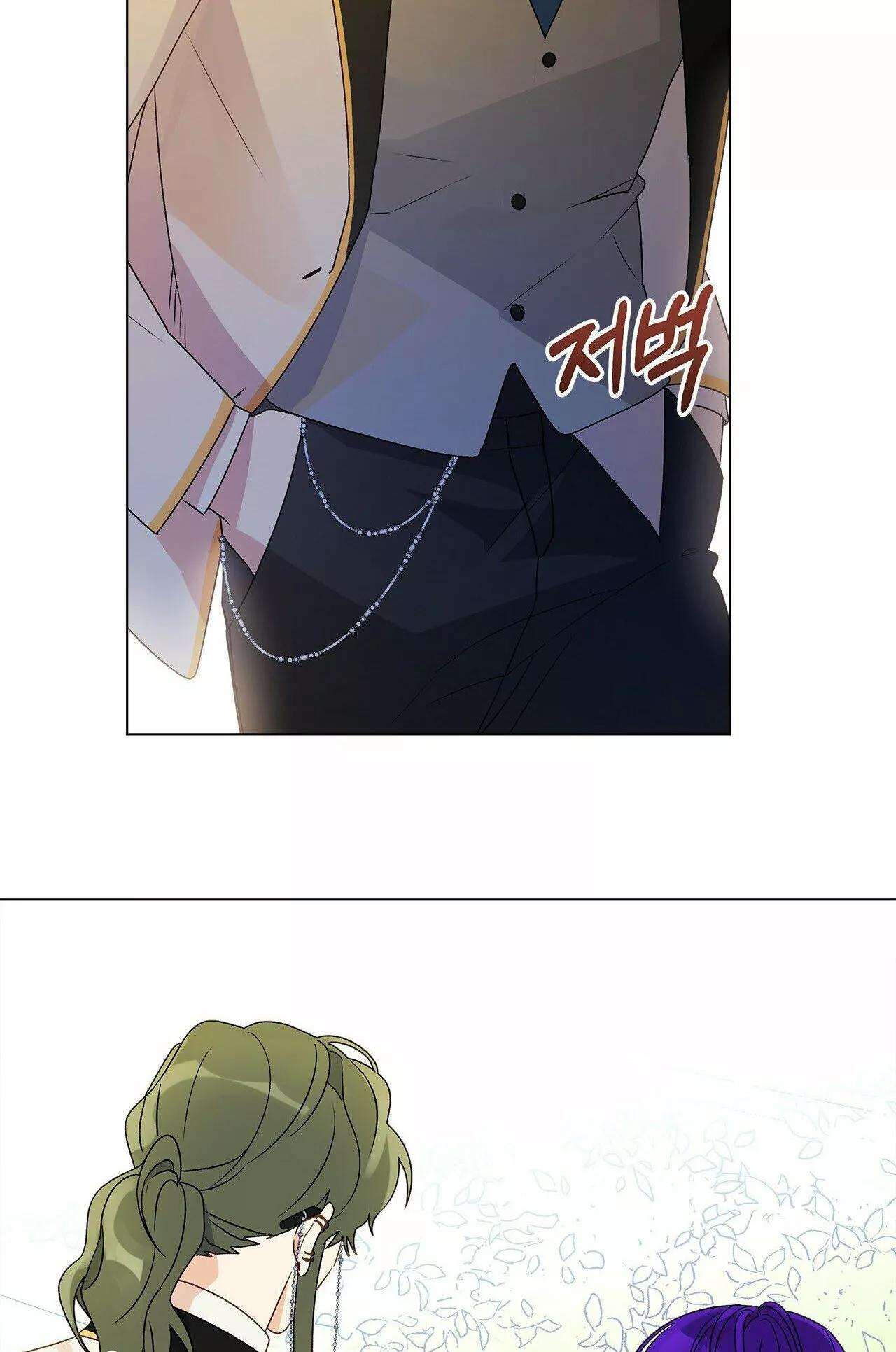 Capitulo 7 page 45