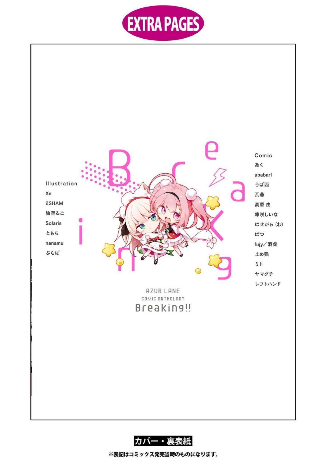 Capitulo 40 page 14