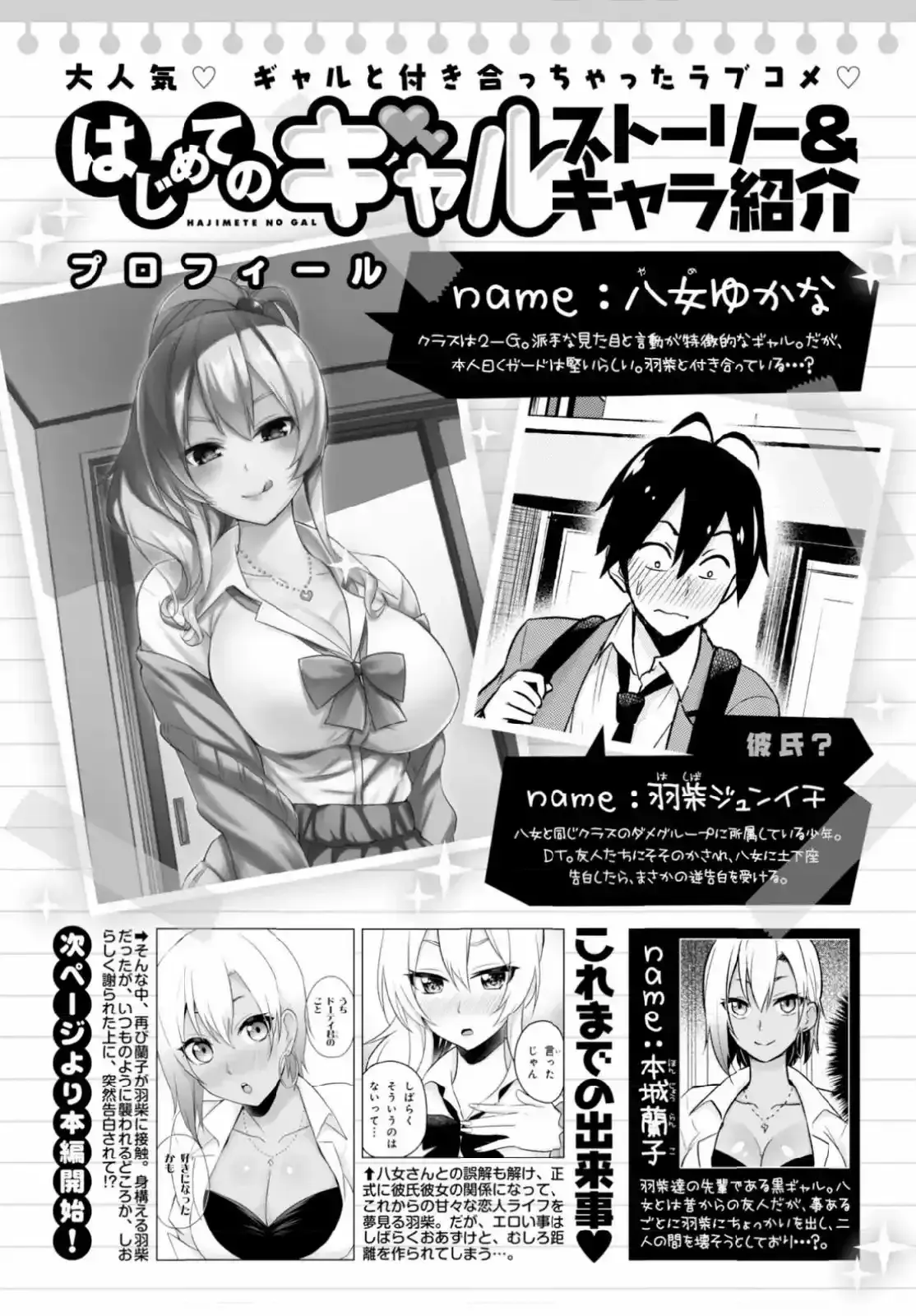 Capitulo 22 page 5