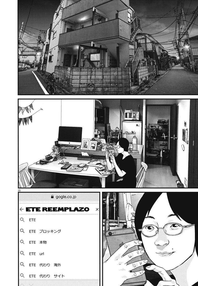 Capitulo 44 page 18