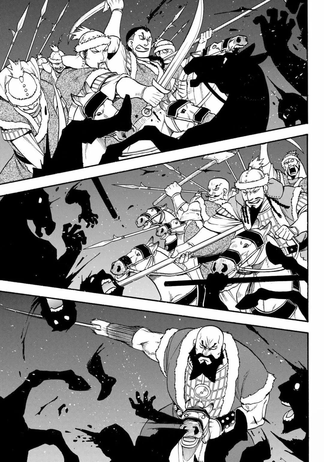Capitulo 86 page 18
