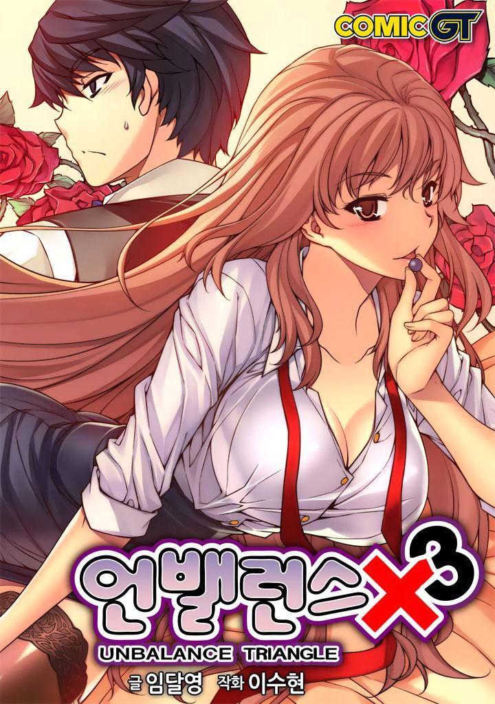 Capitulo 35 page 3