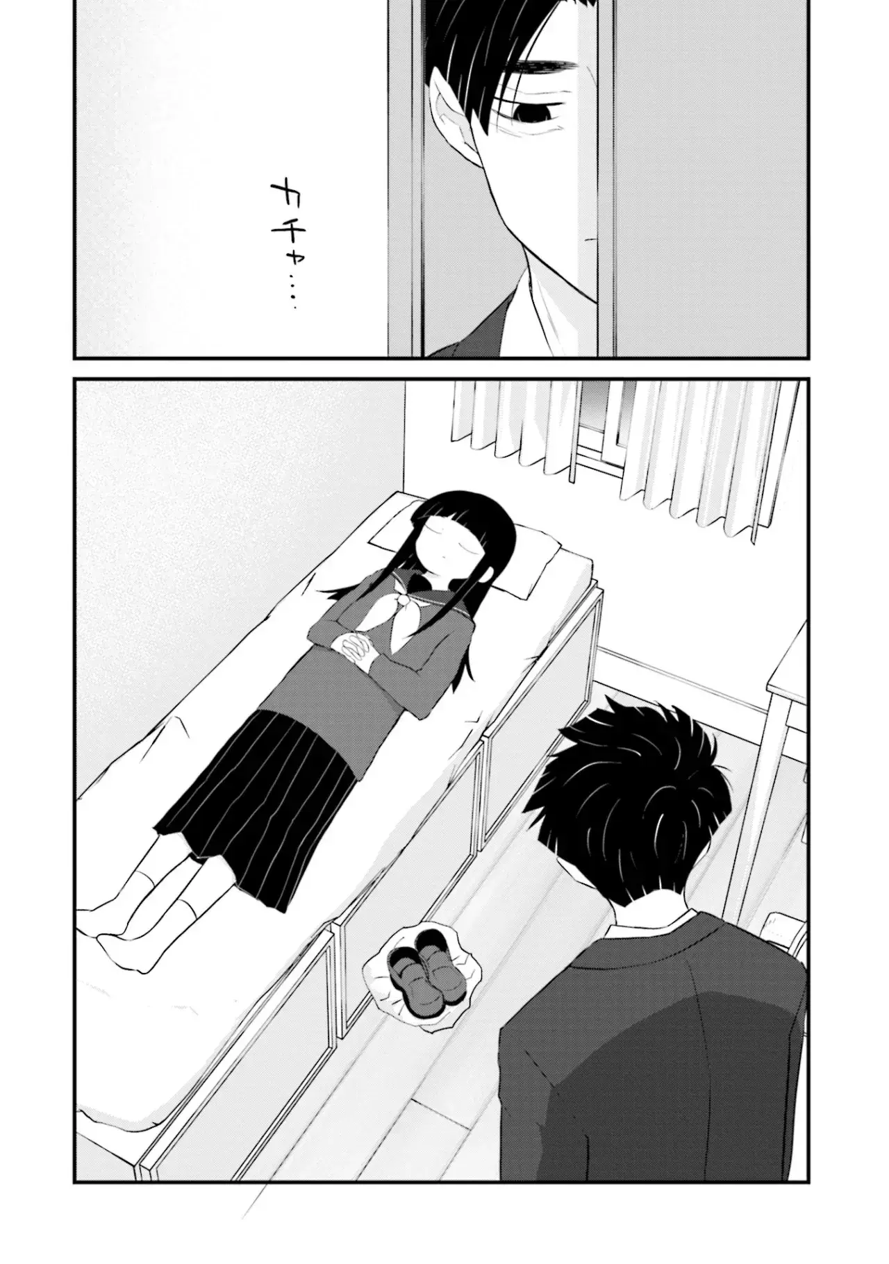 Capitulo 11 page 19