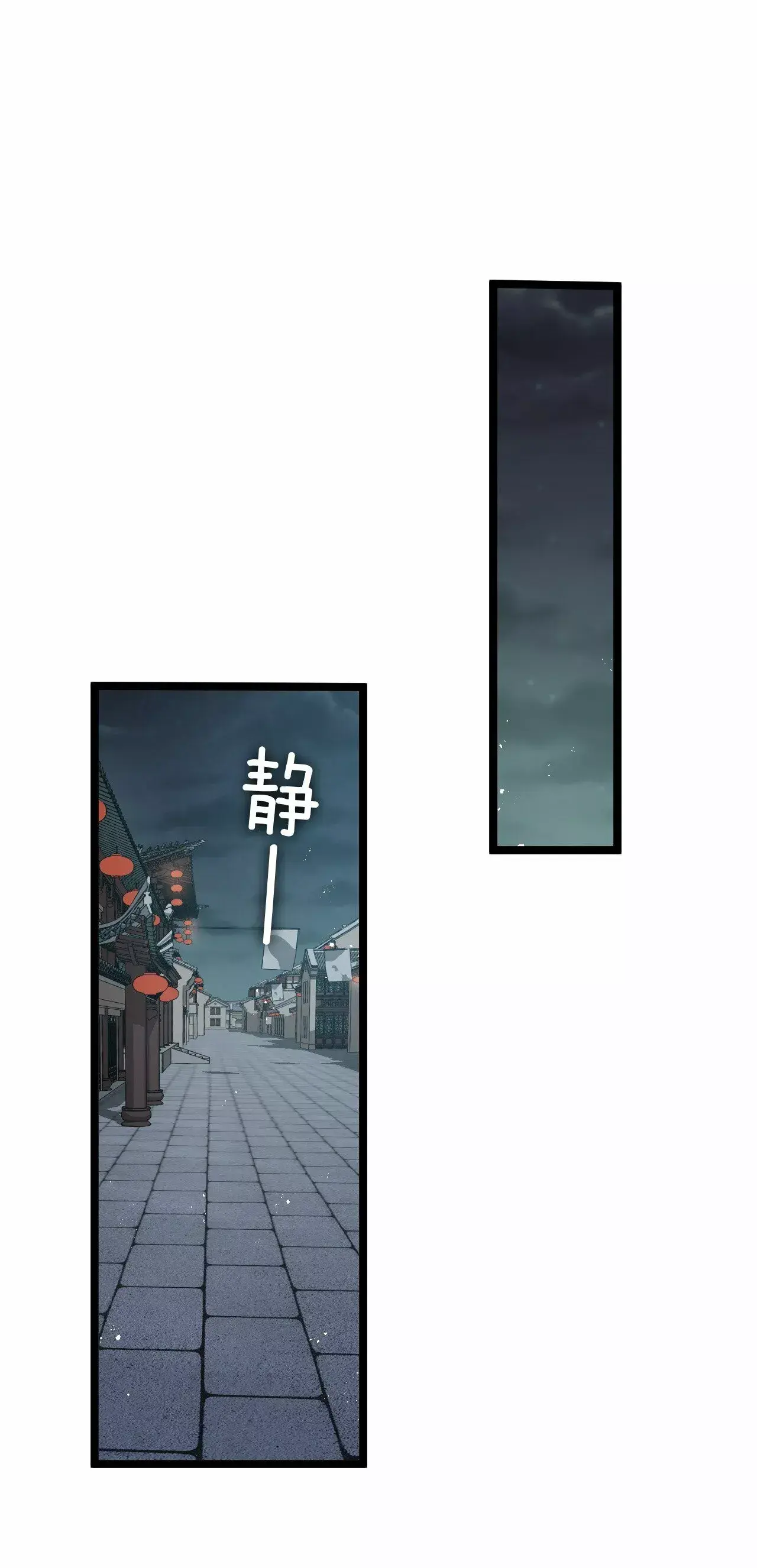 Capitulo 23 page 39