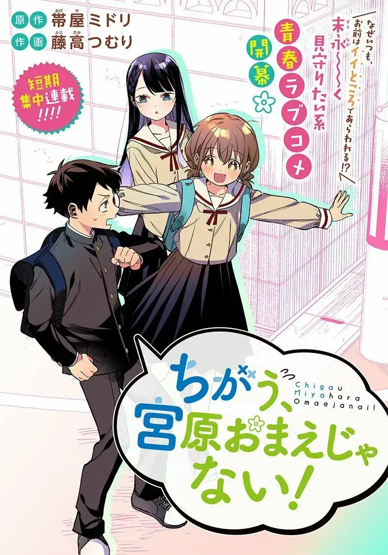 Capitulo 8 page 1