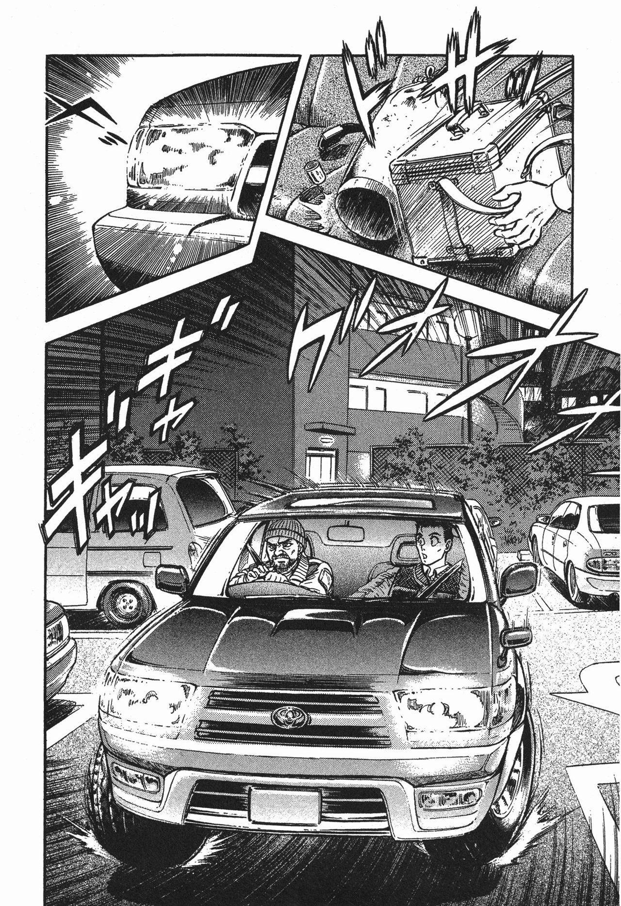 Capitulo 146 page 17