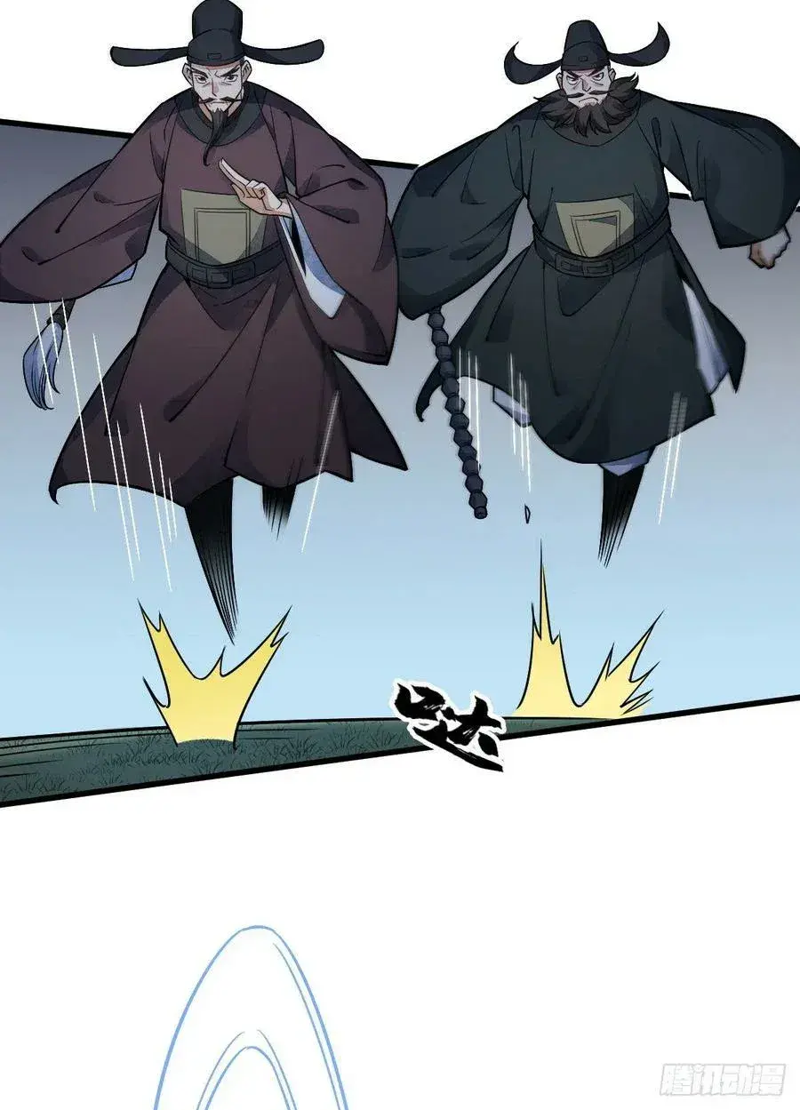 Capitulo 10 page 33