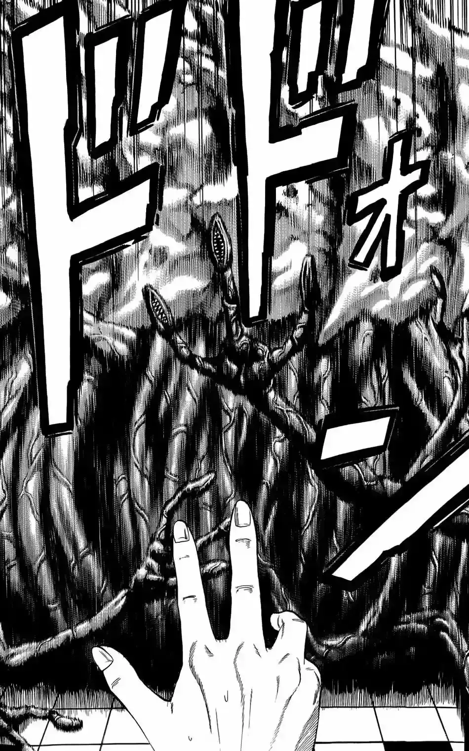 Capitulo 7 page 3