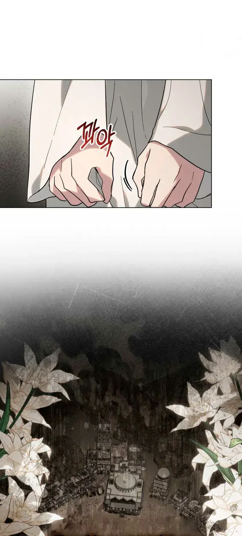 Capitulo 12 page 8