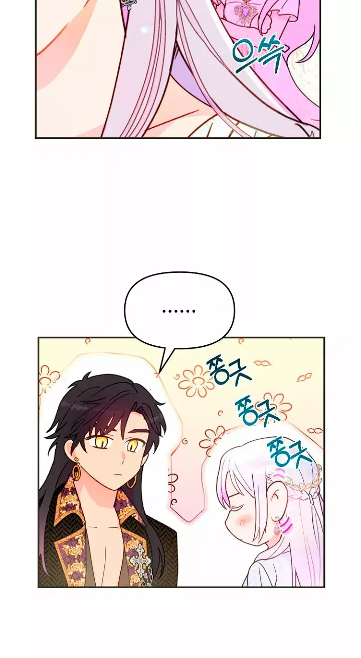 Capitulo 11 page 22