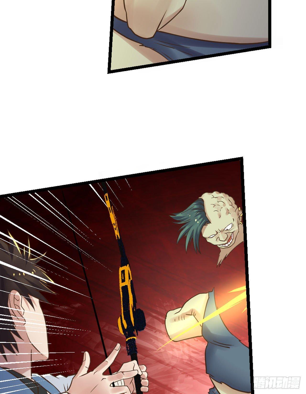 Capitulo 108 page 17