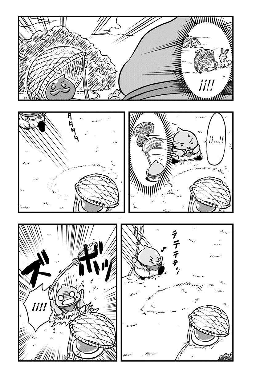 Capitulo 16 page 4