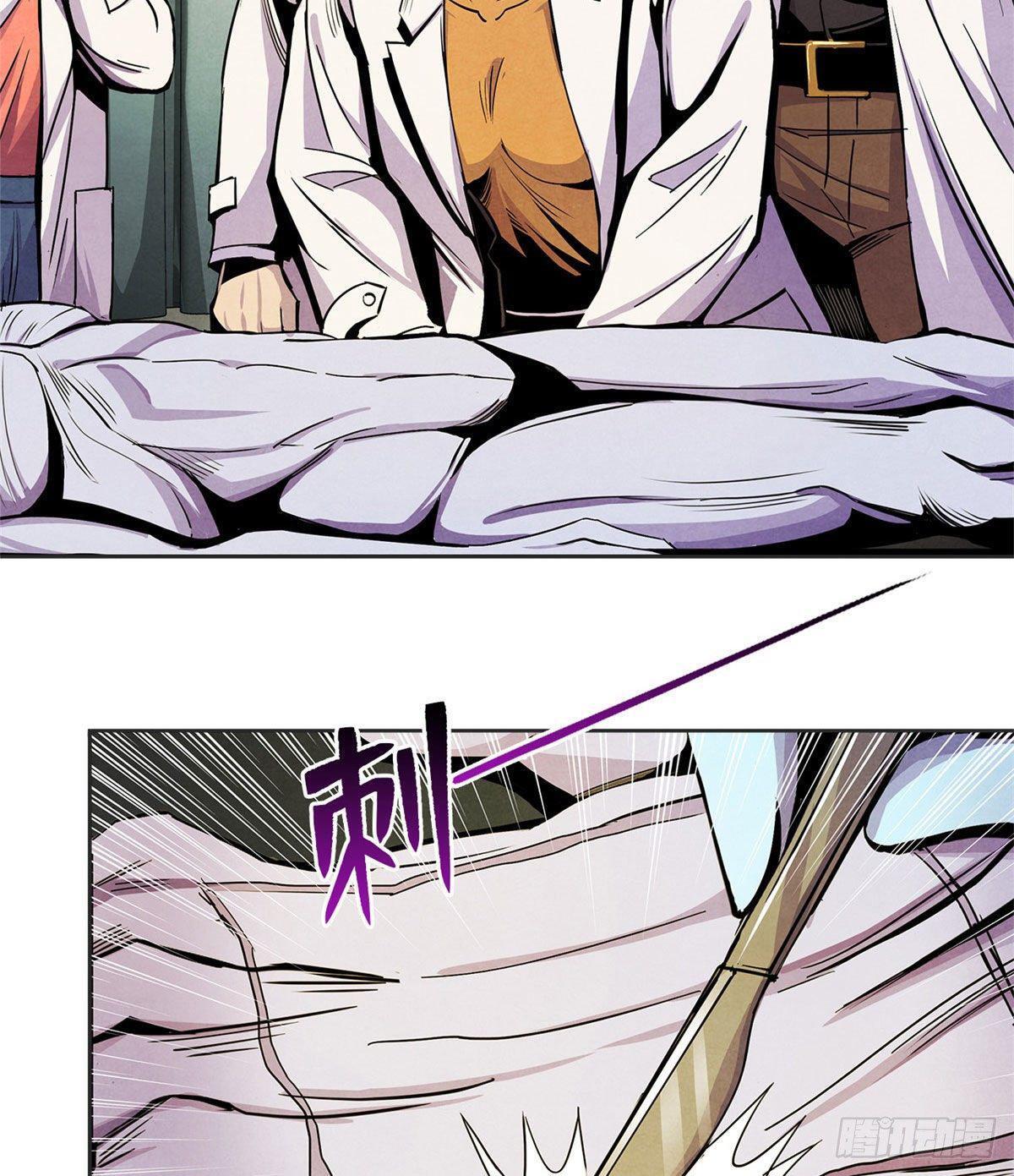 Capitulo 12 page 42