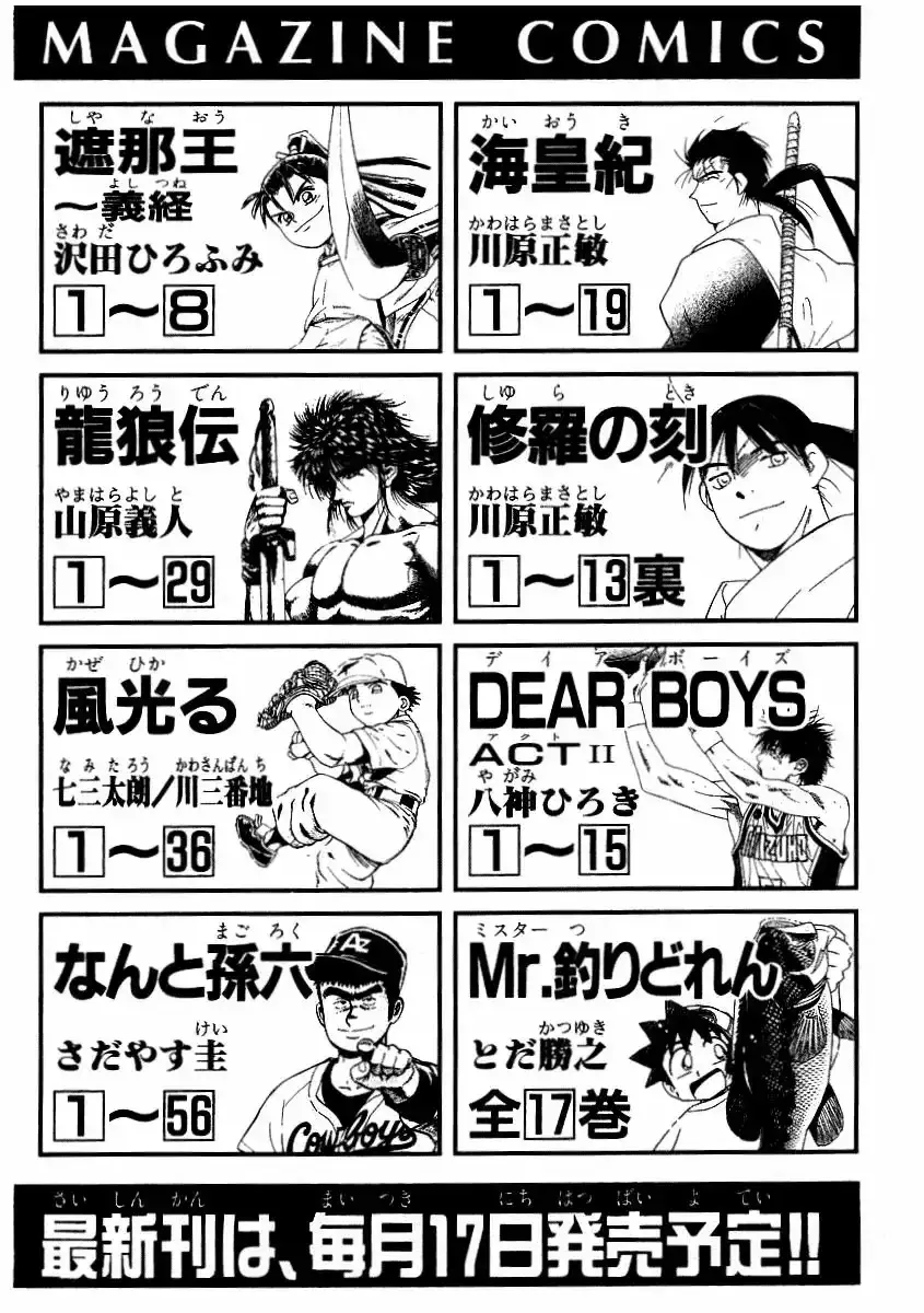 Capitulo 3 page 64