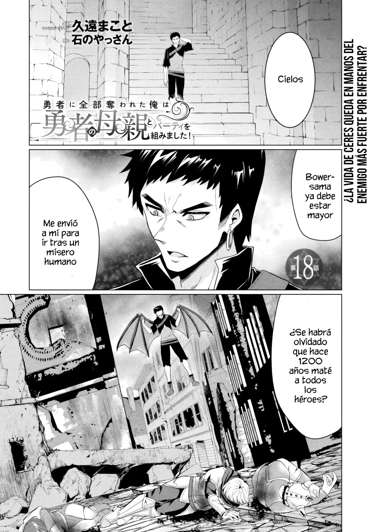 Capitulo 18 page 3