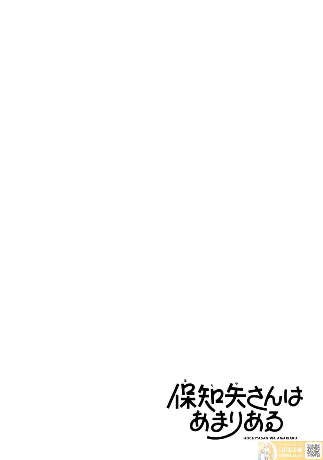 Capitulo 21.50 page 23