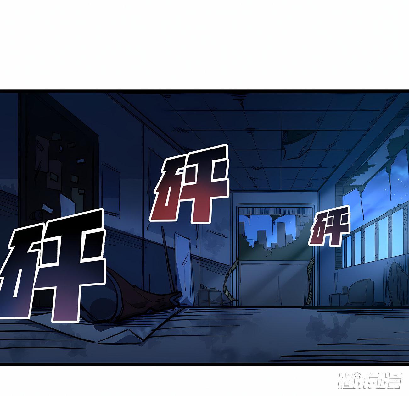 Capitulo 32 page 32