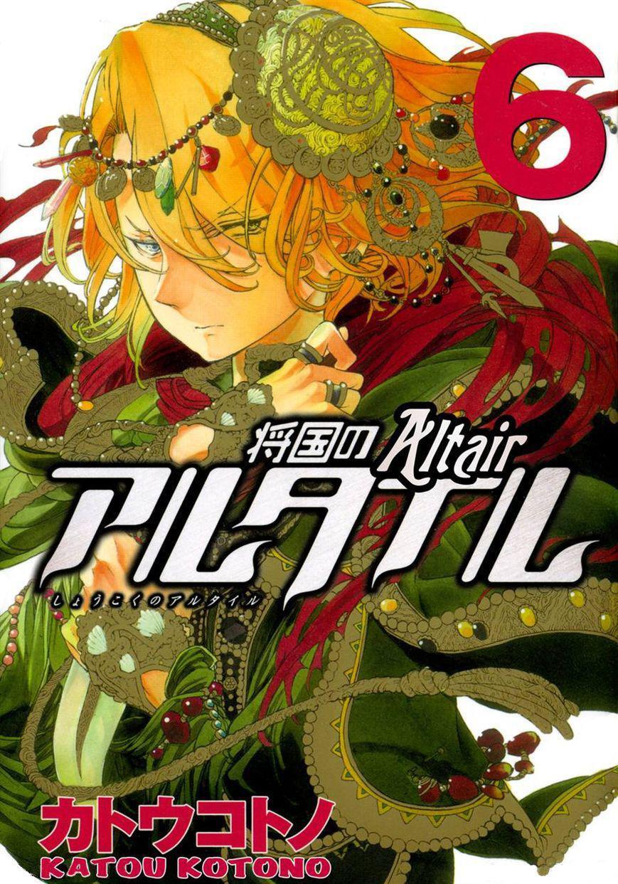 Capitulo 25 page 2