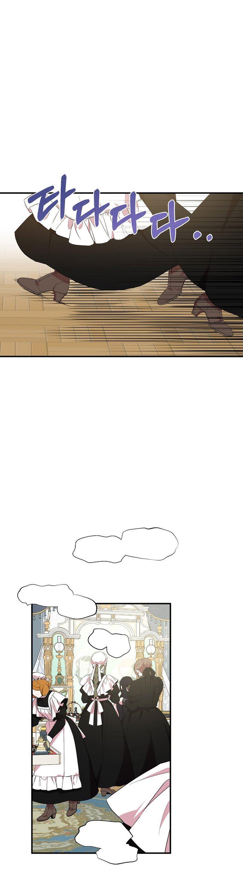 Capitulo 27 page 5