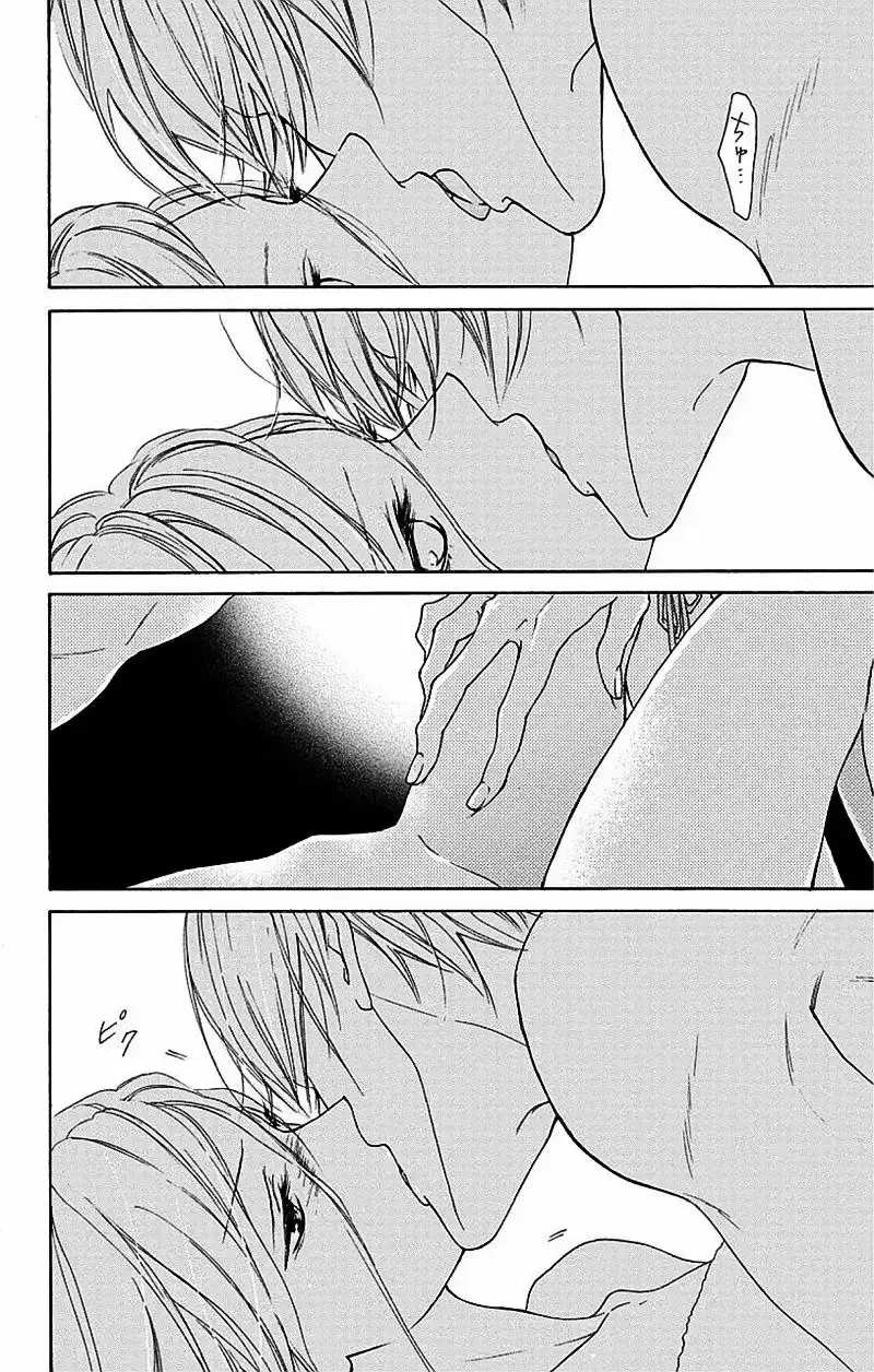 Capitulo 2 page 46