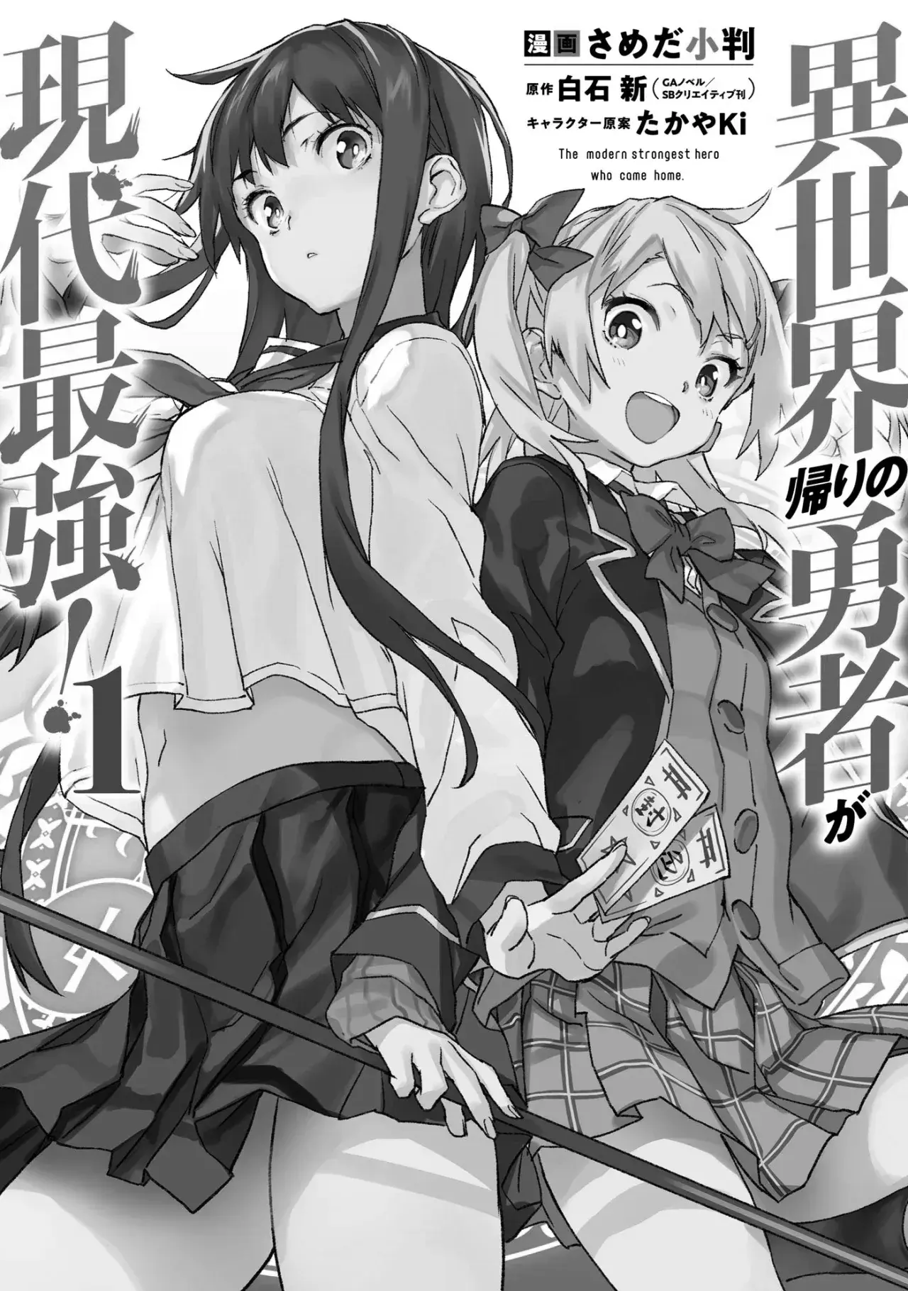 Capitulo 22.10 page 3