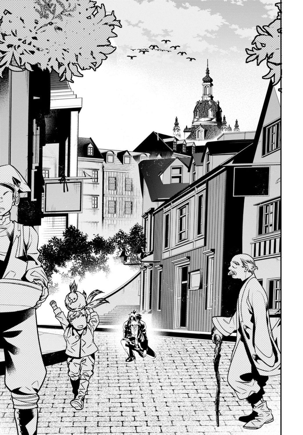 Capitulo 1 page 16