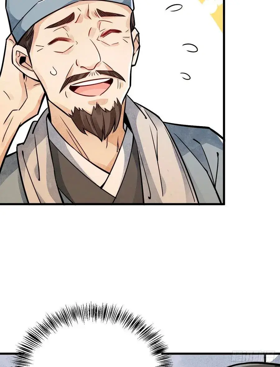 Capitulo 17 page 37