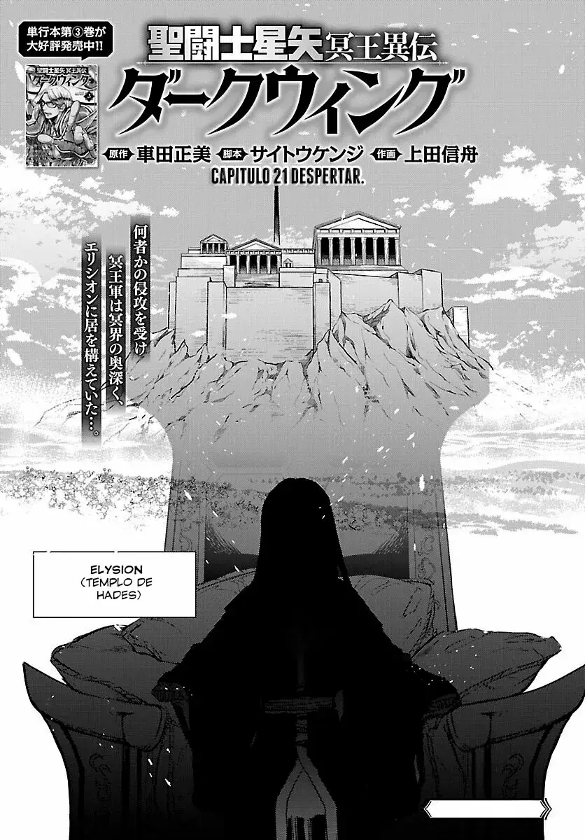 Capitulo 21 page 1
