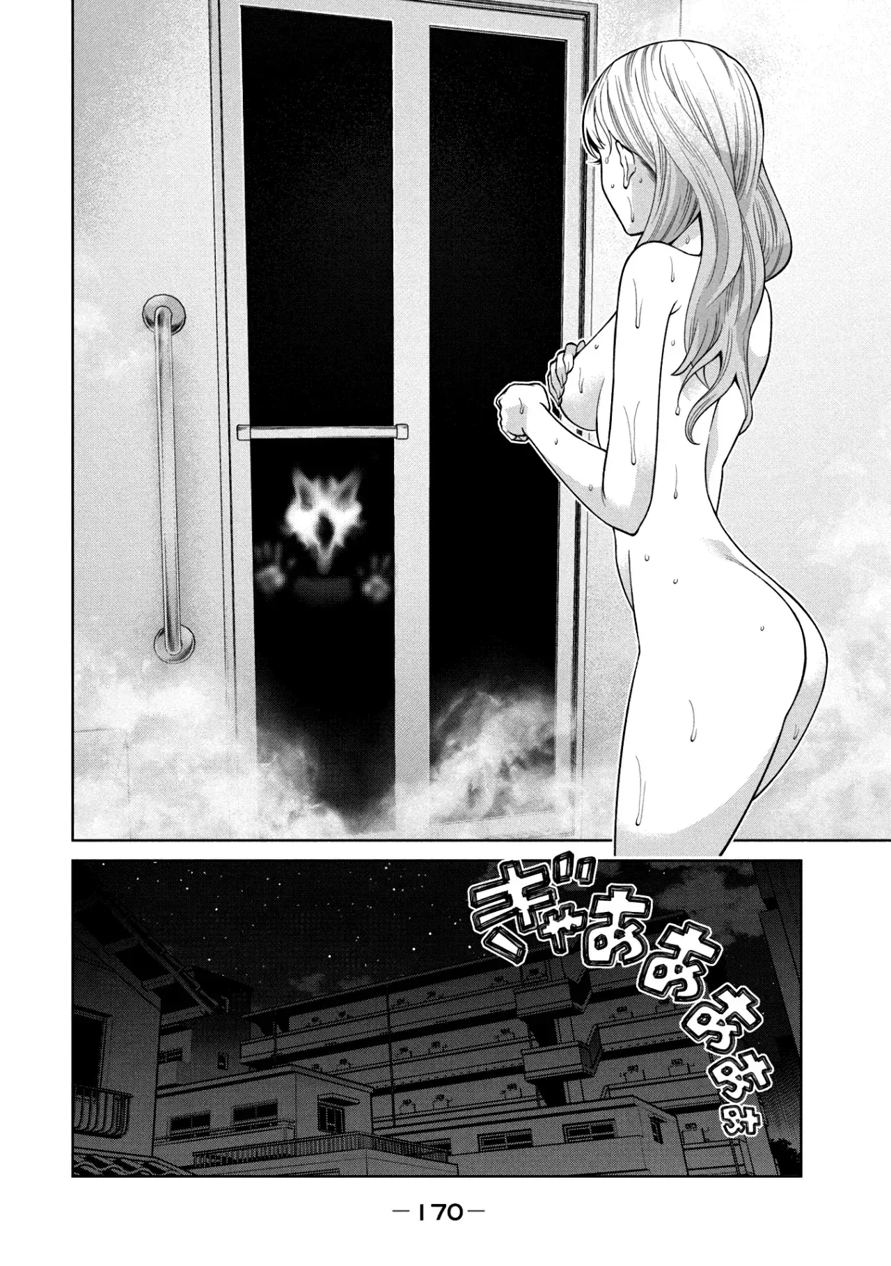 Capitulo 5 page 4