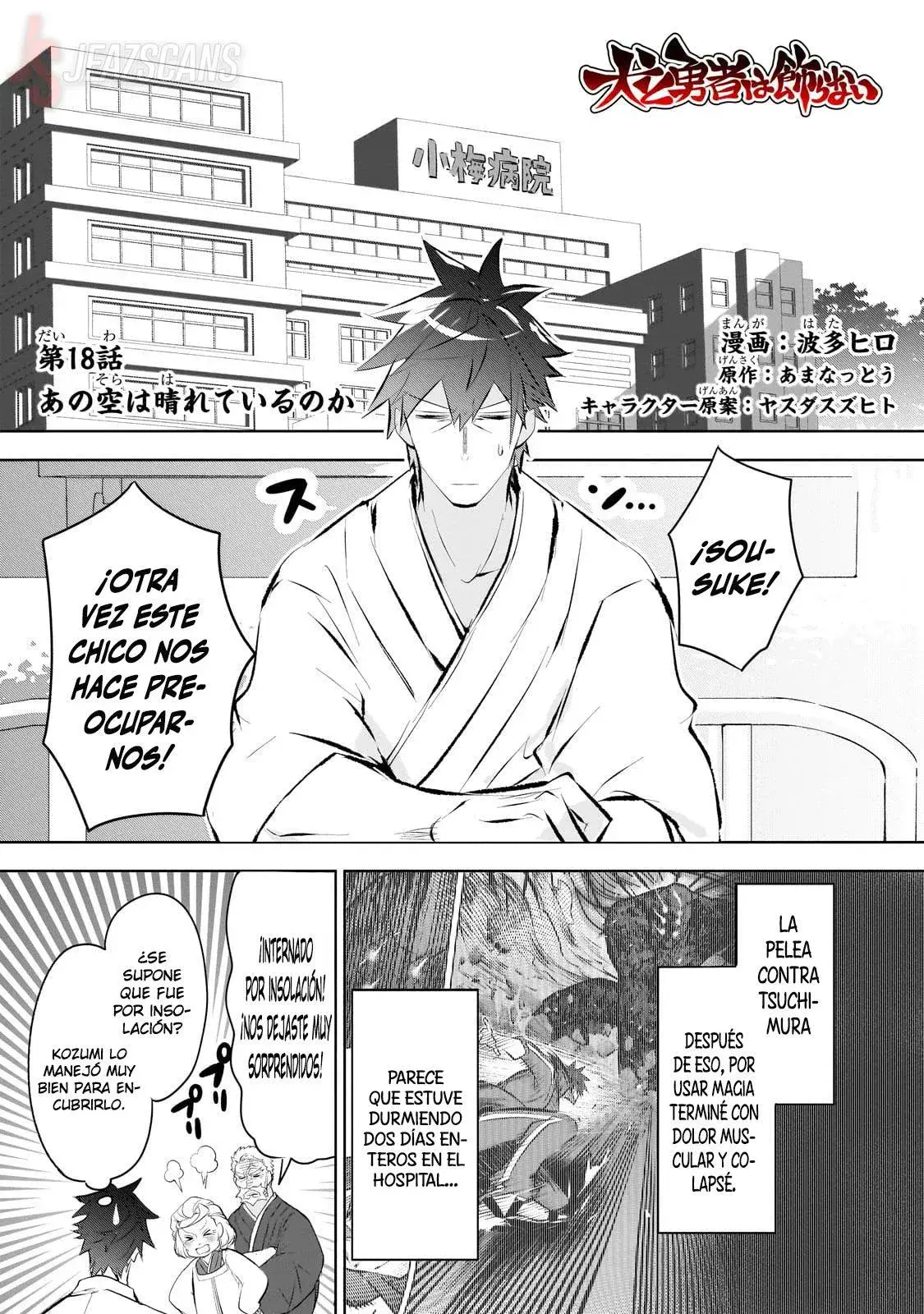 Capitulo 18 page 5