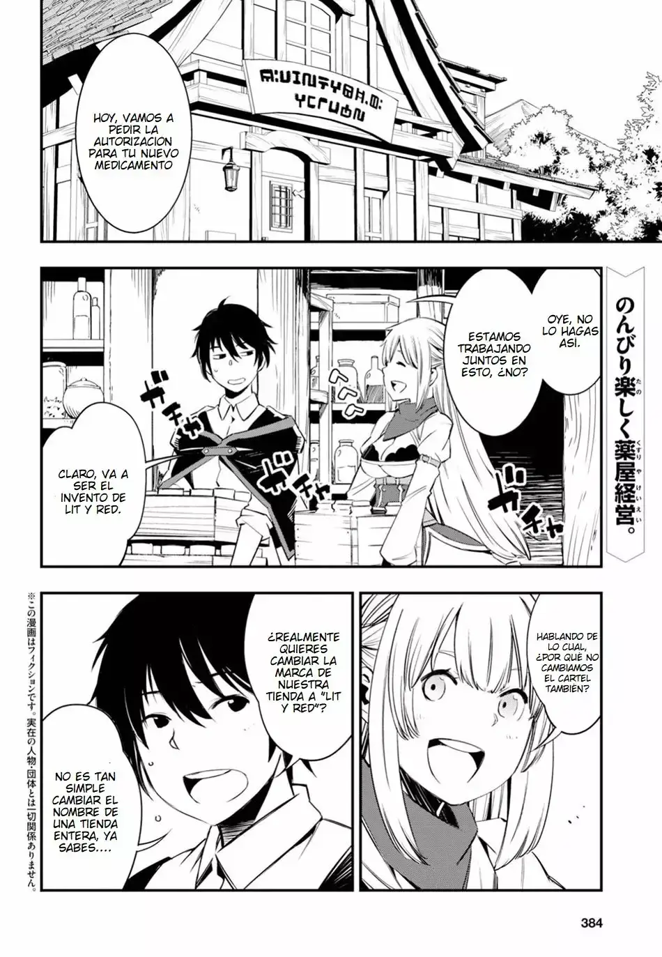 Capitulo 8 page 3