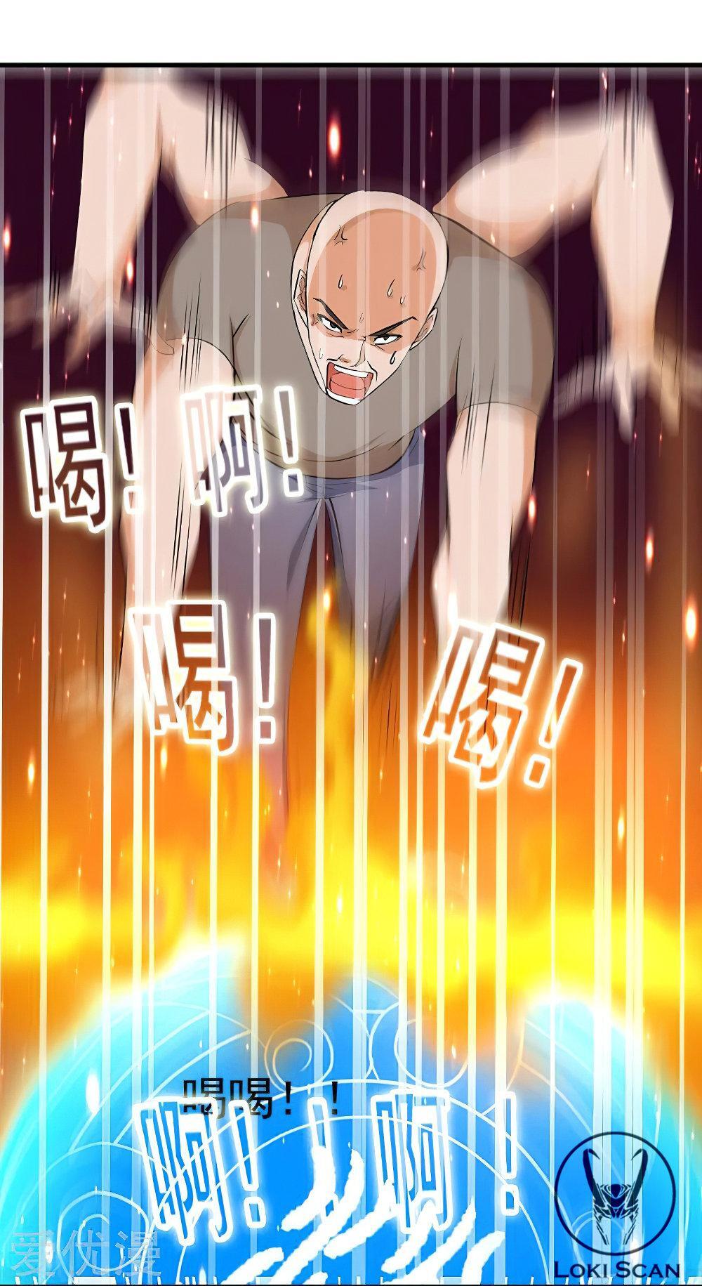 Capitulo 33 page 34
