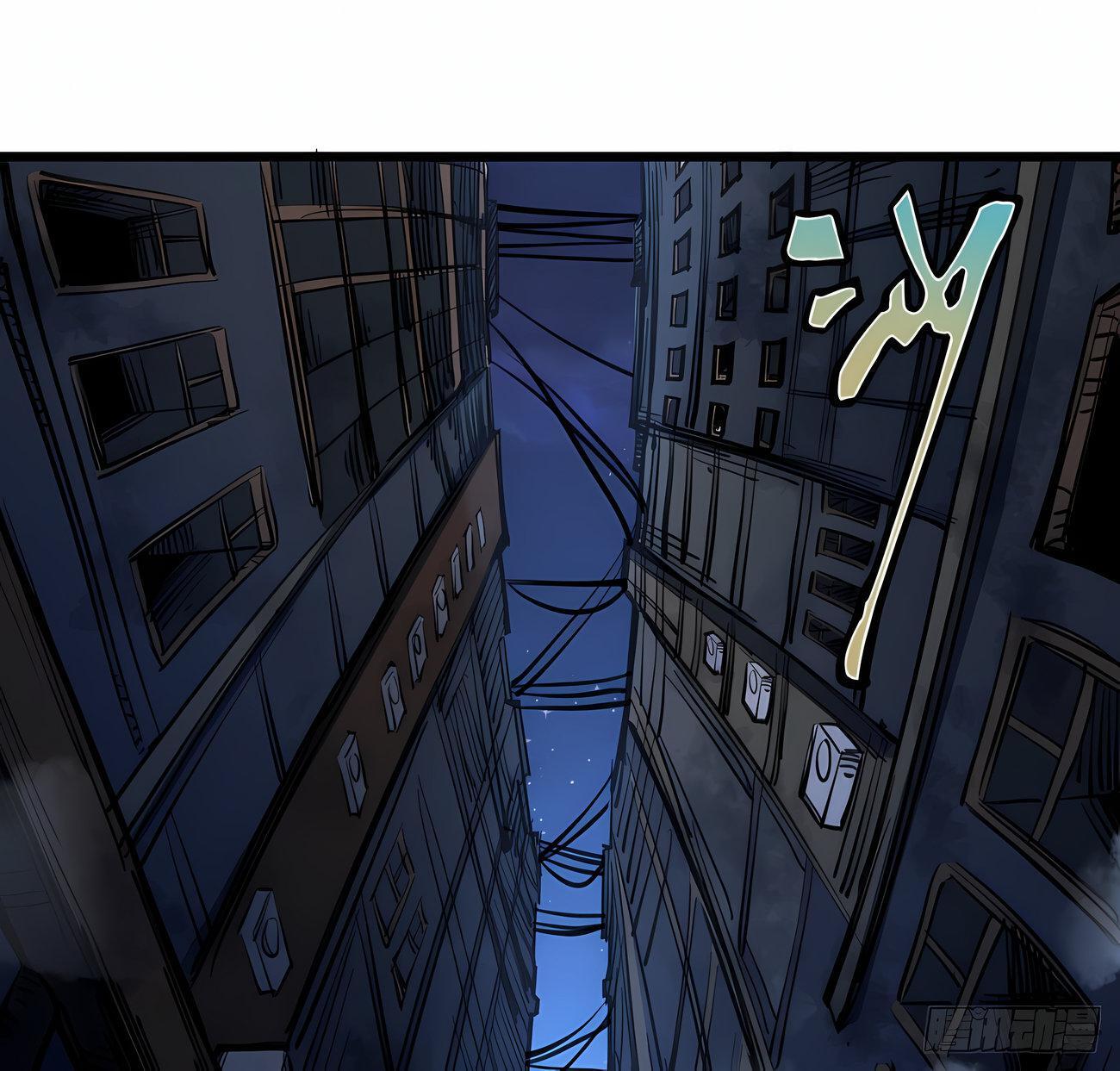 Capitulo 24 page 3