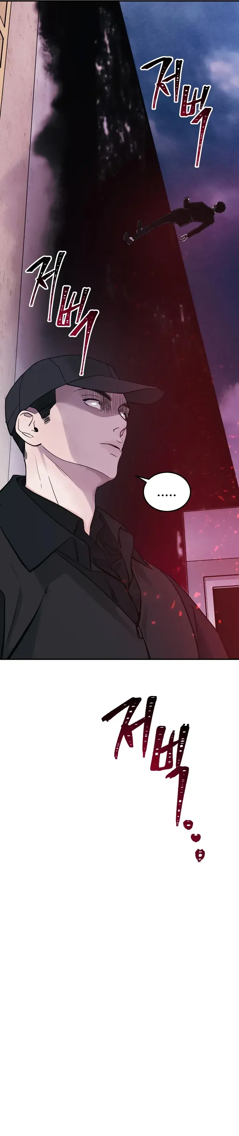 Capitulo 12 page 24