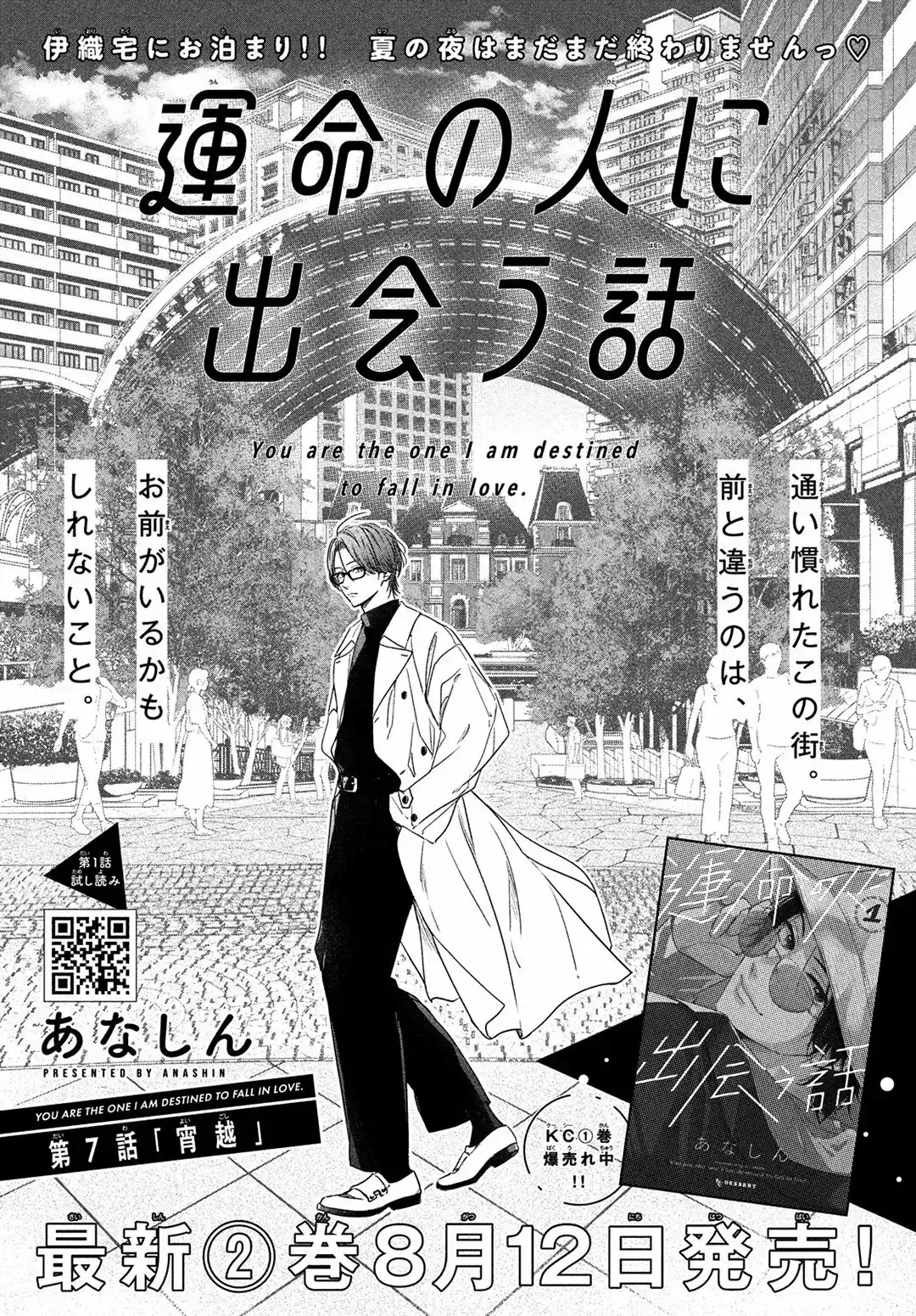 Capitulo 7 page 3