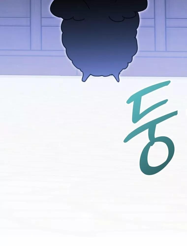 Capitulo 17 page 106
