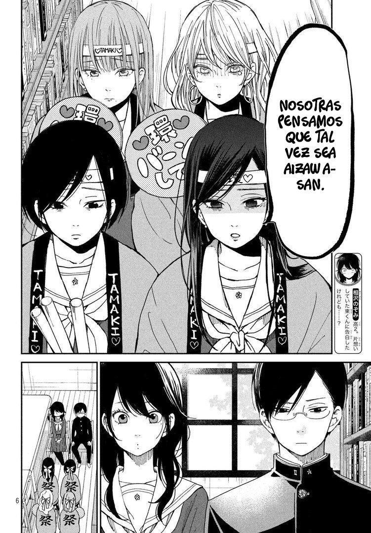 Capitulo 24 page 8