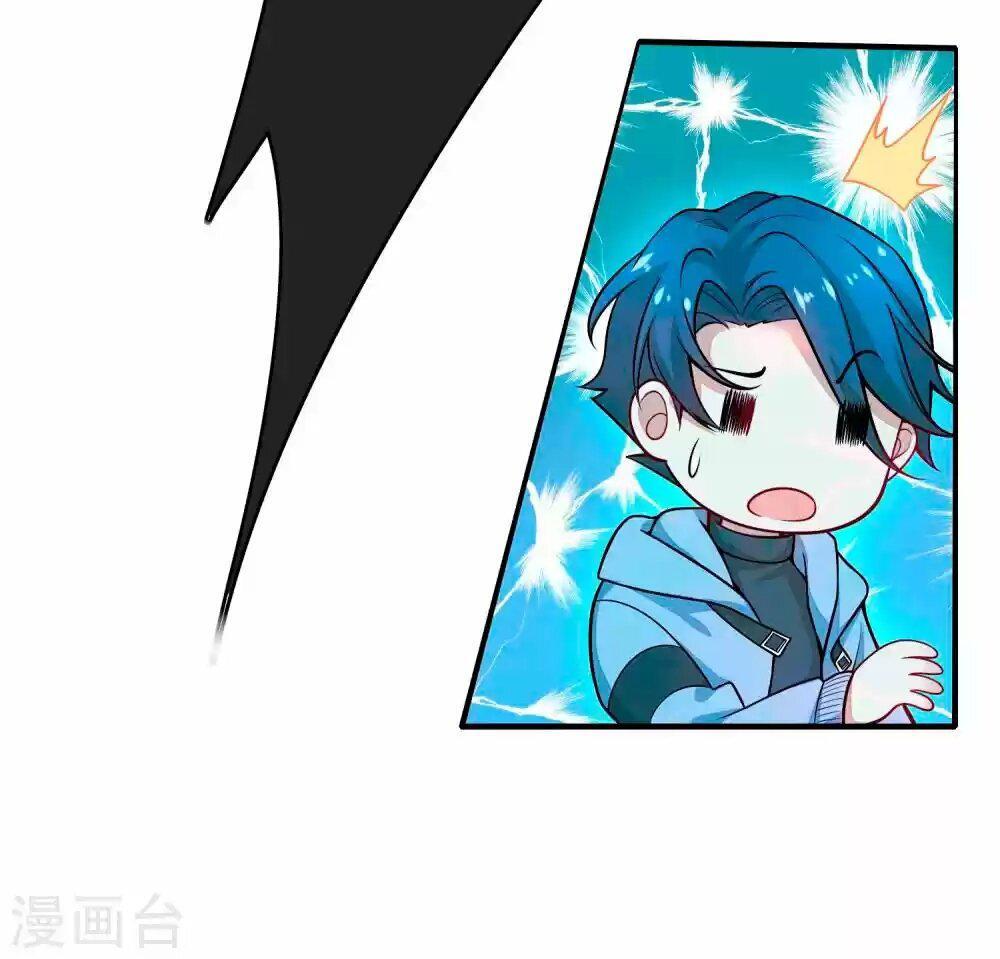Capitulo 1 page 57