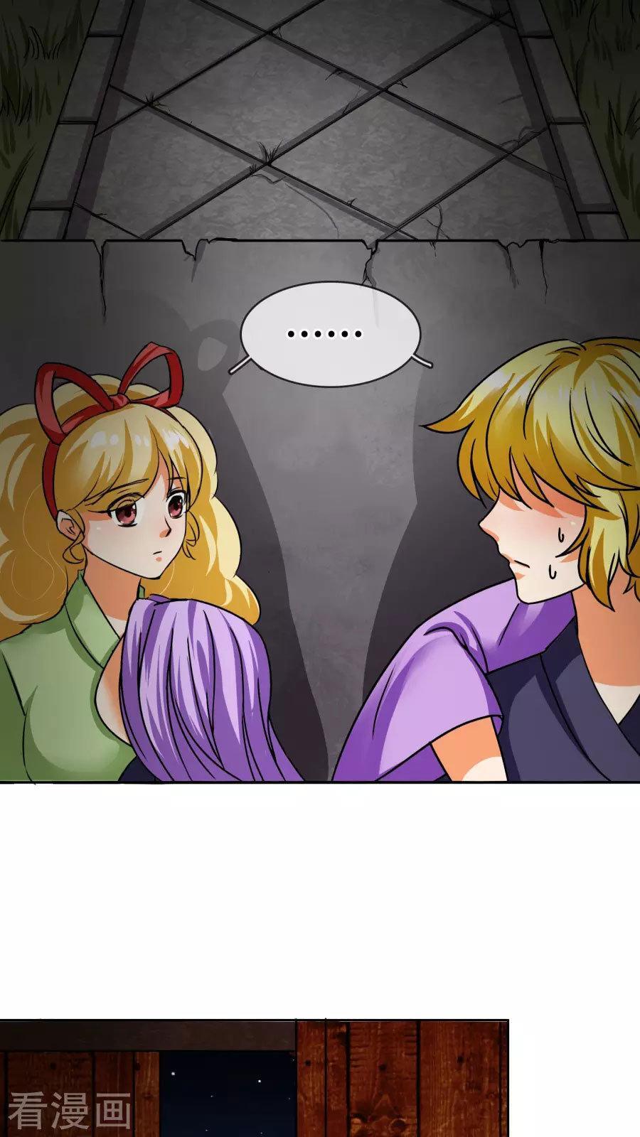 Capitulo 16 page 3