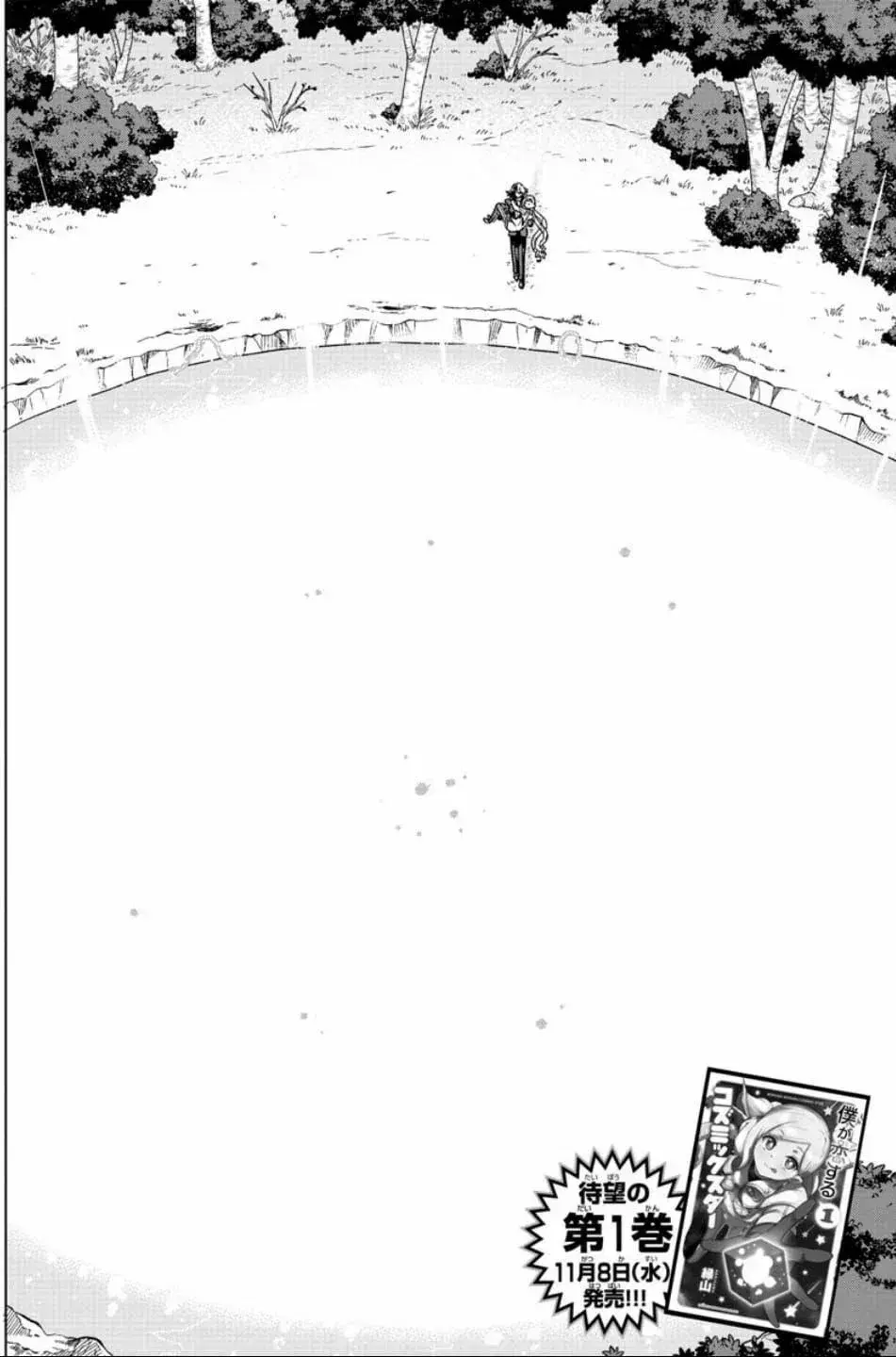 Capitulo 18 page 3