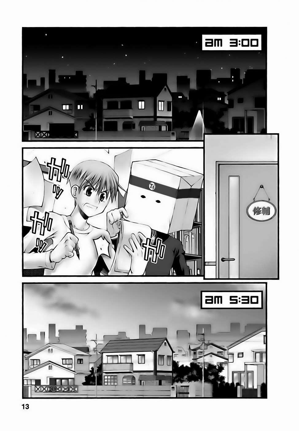 Capitulo 51 page 14