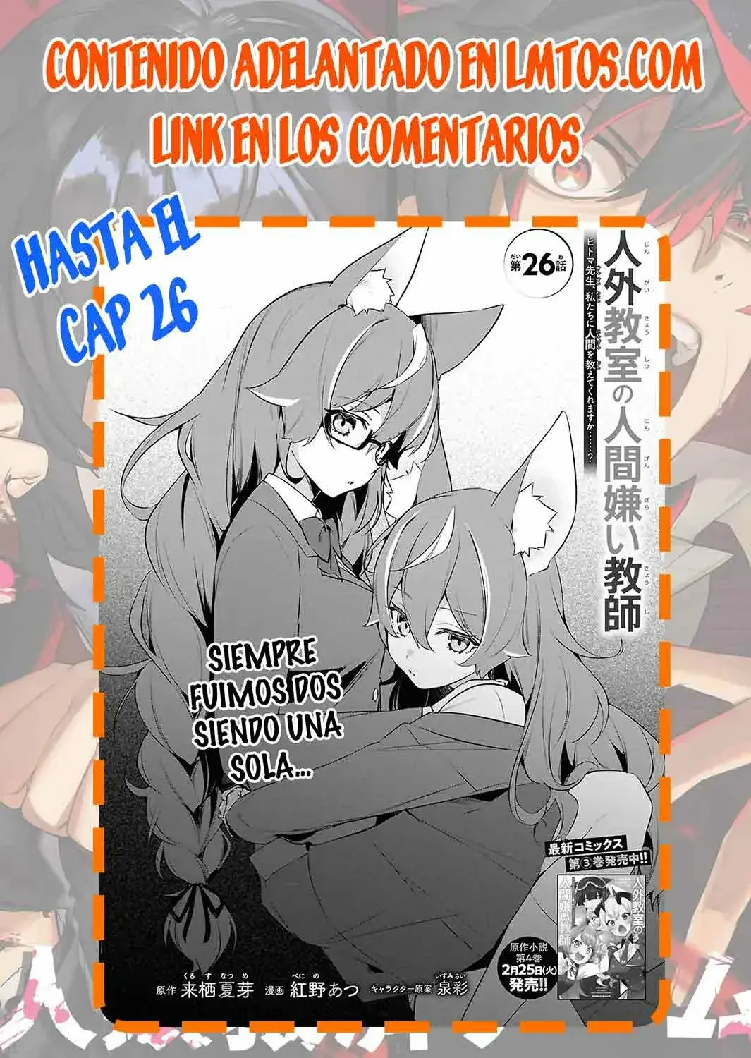 Capitulo 22 page 23