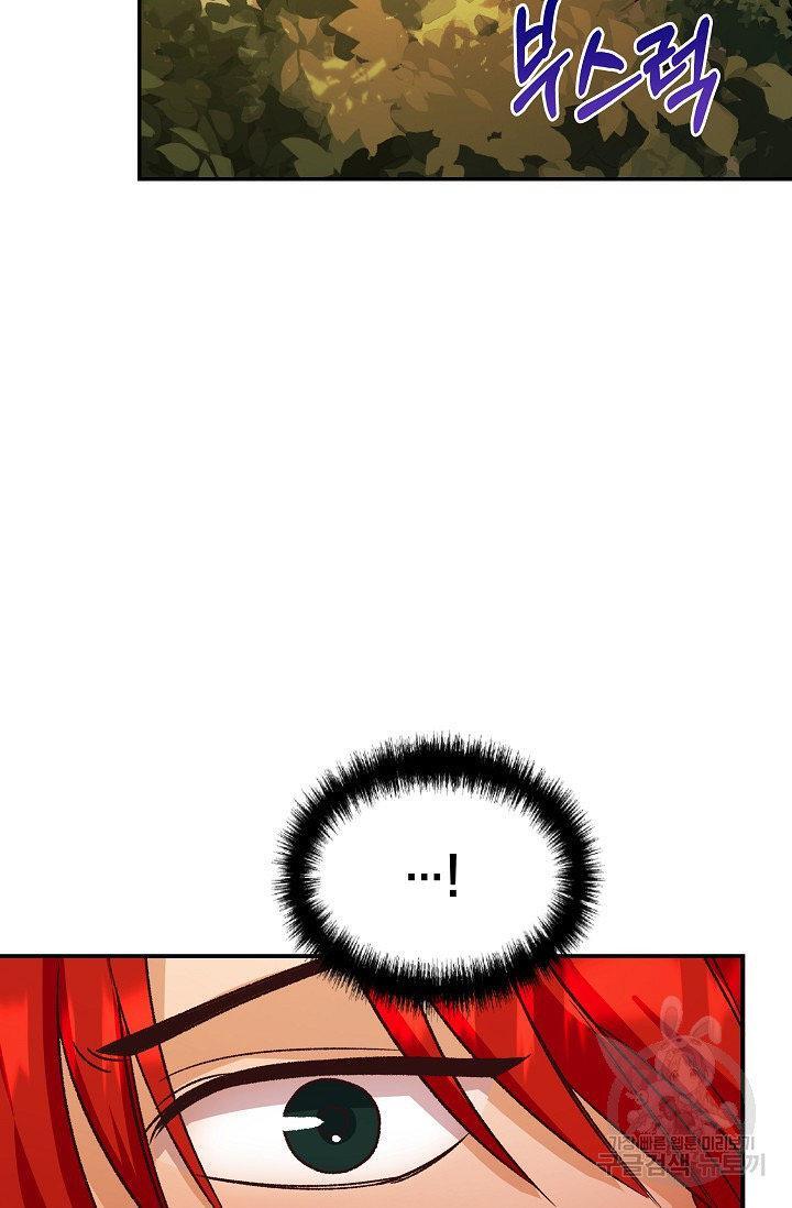 Capitulo 9 page 40
