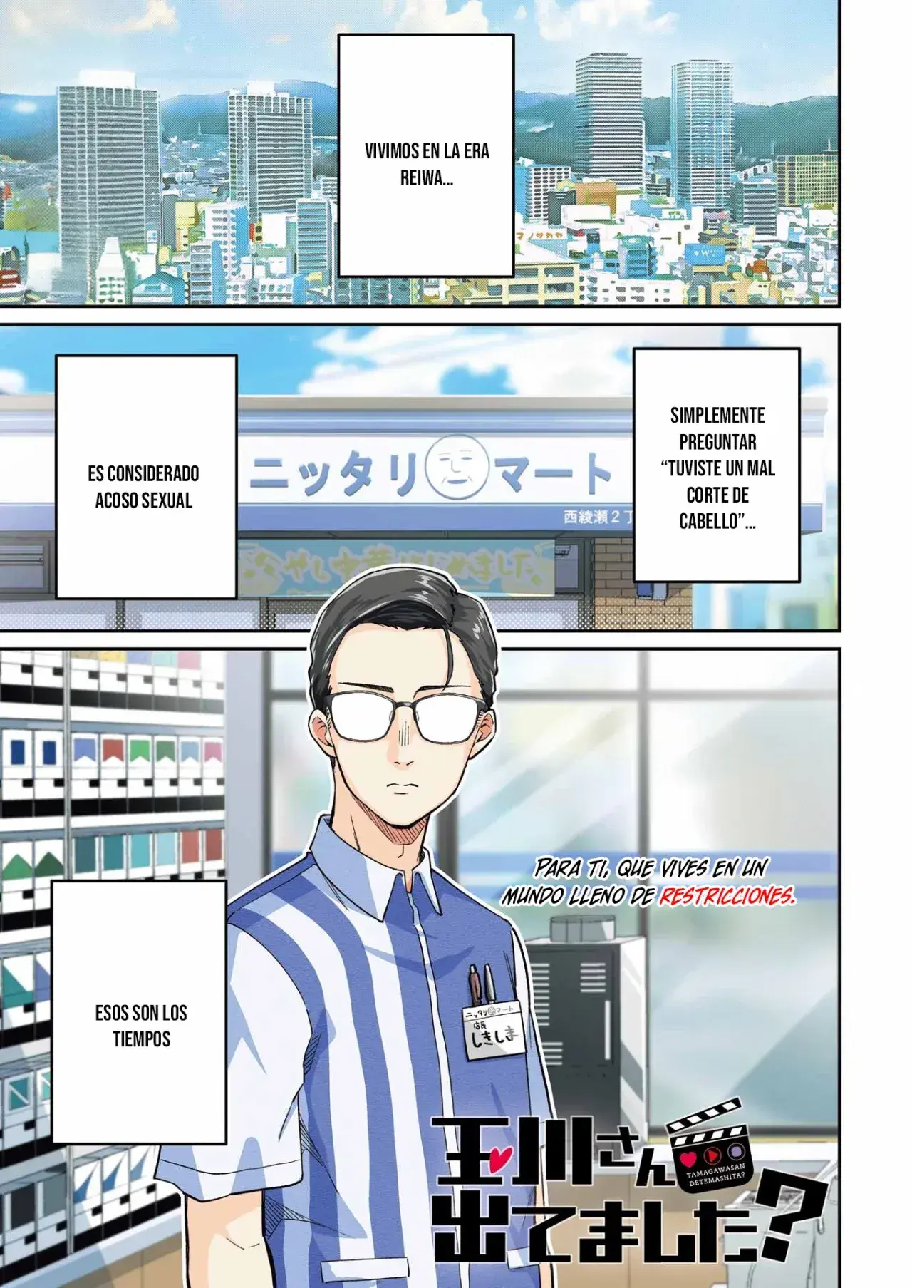 Capitulo 1 page 3