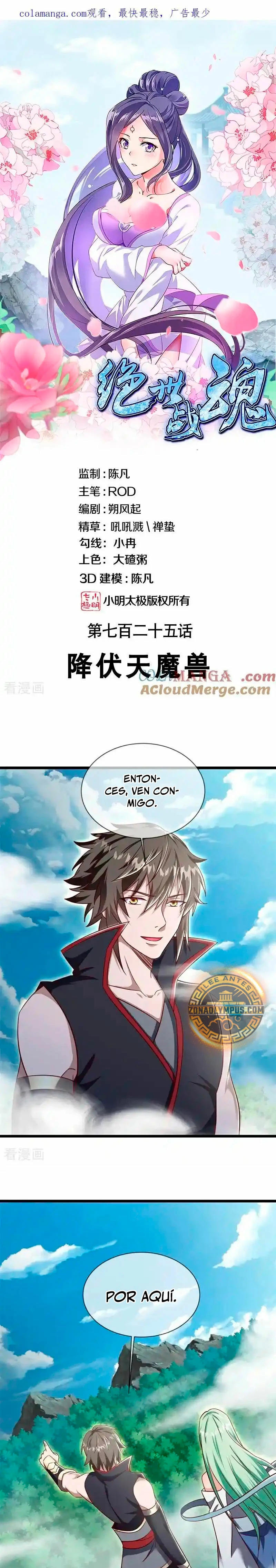 Capitulo 725 page 3