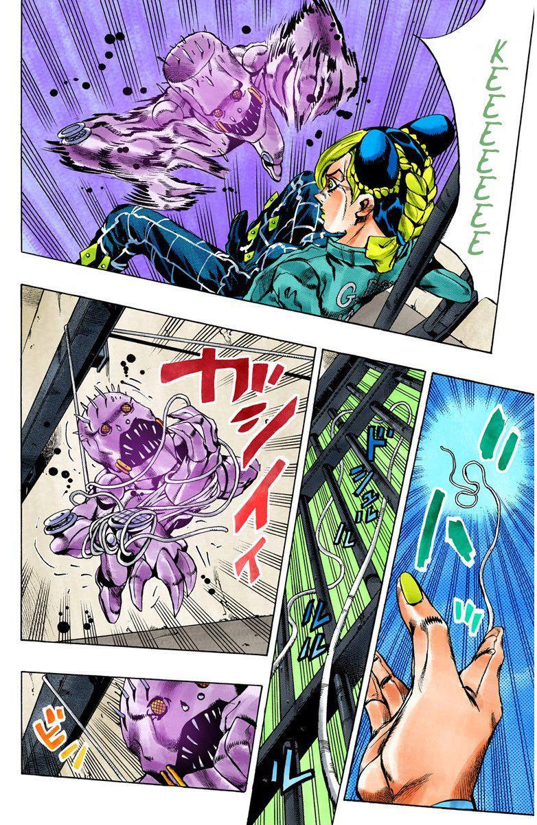 Capitulo 8.50 page 4