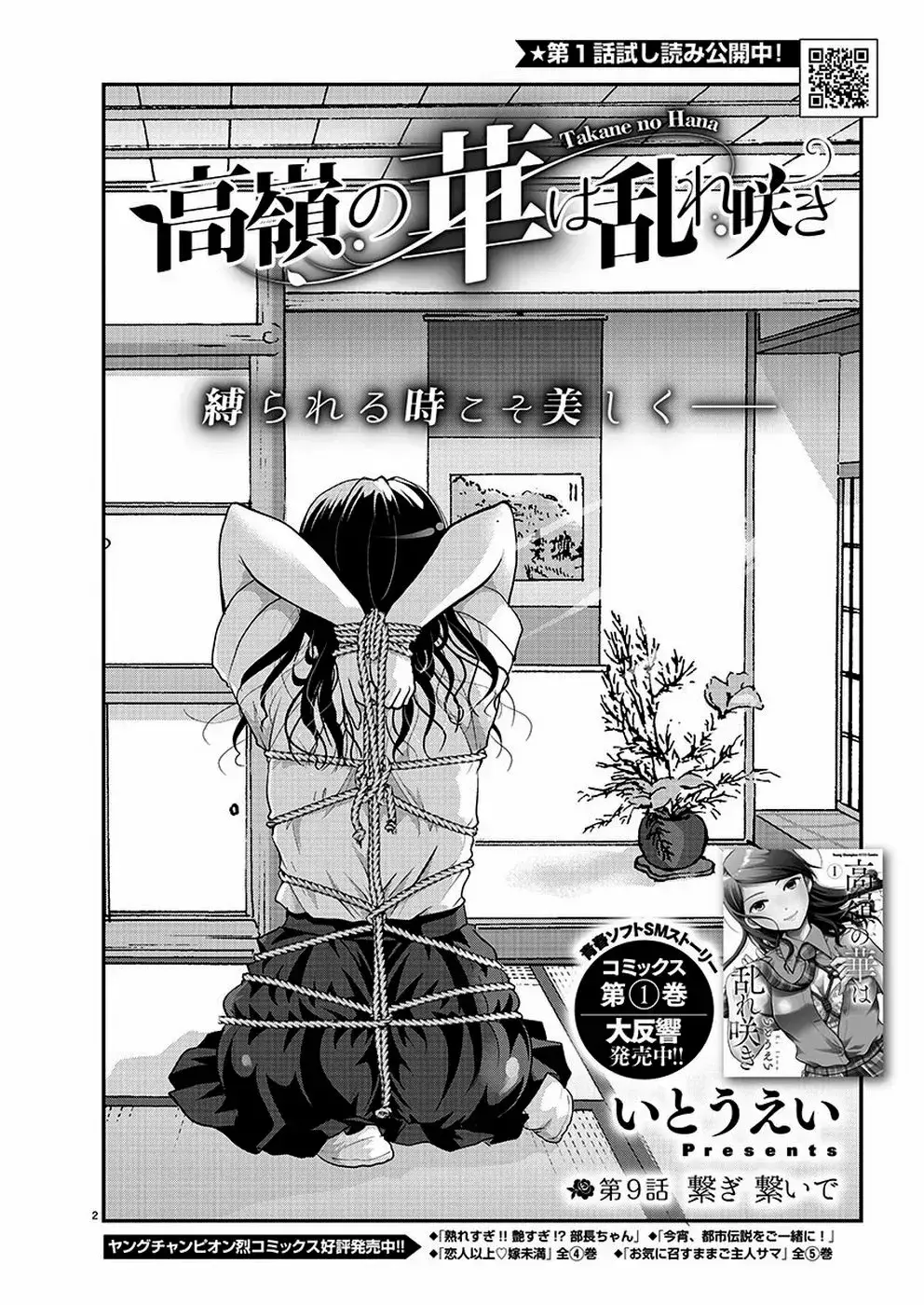 Capitulo 9 page 3