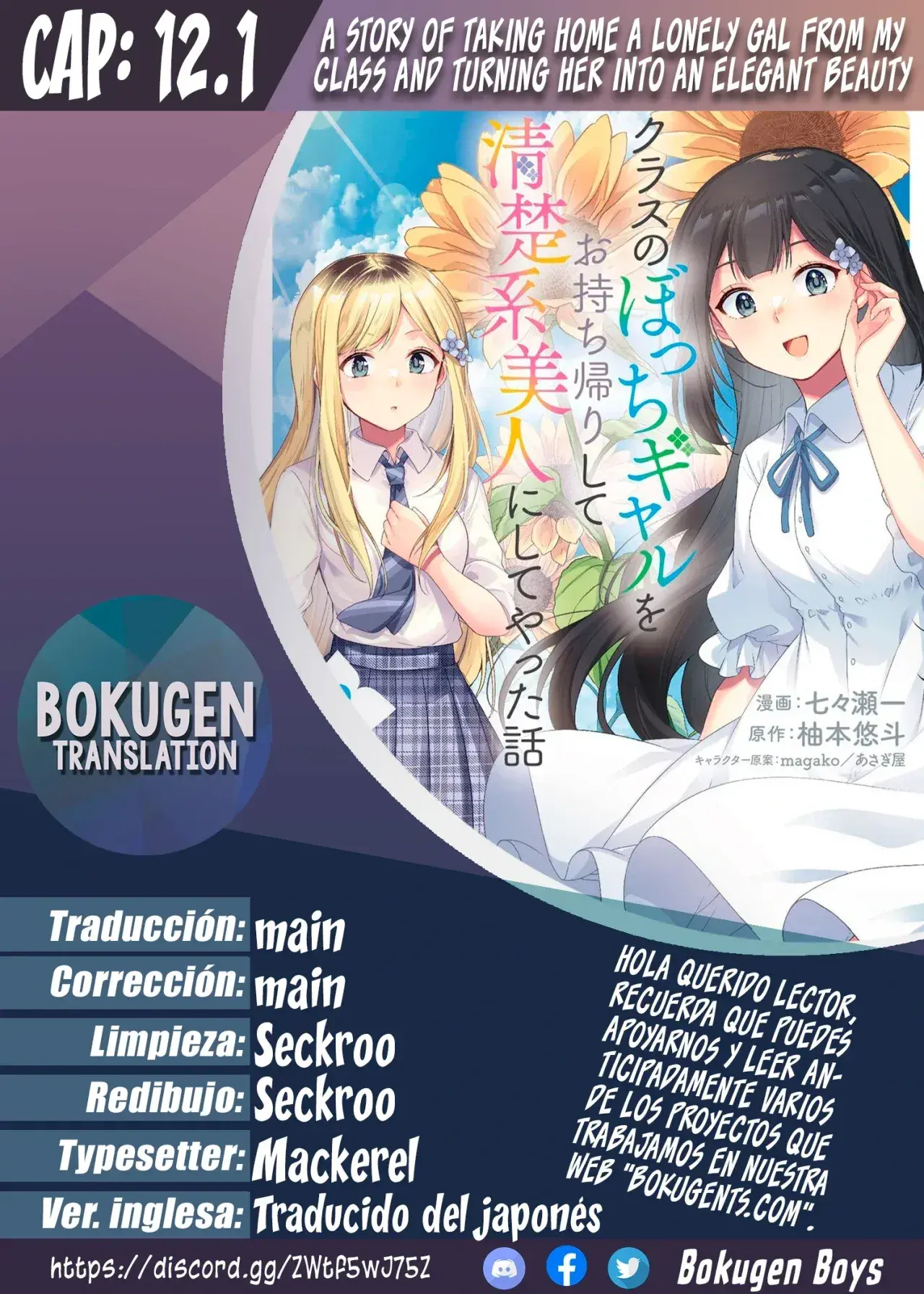Capitulo 12.10 page 1